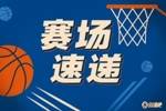 毕竟昔日B站球王！奥孔武接特雷-杨分球 底角三分自信飚中