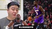 艾顿vs马威，谁更好用？大史：让我选的话我选艾顿，艾顿更健康