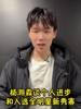 杨瀚森谈个人进步和入选NBA全明星新秀赛🏀