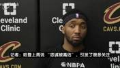米切尔：哈登说忠诚被高估非常真实！像小托马斯拼尽全力还被交易