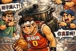 对手伤退2员大将！软绵绵的掘金被群狼拿下赛点 谁的问题最大？